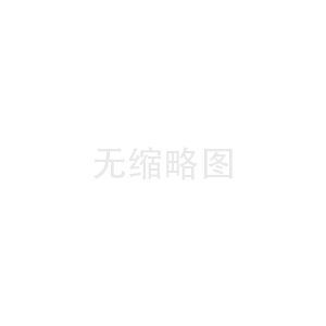 企业账务规范打理常见注意事项